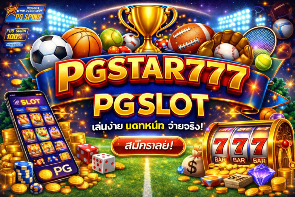 pg slot pgstar777