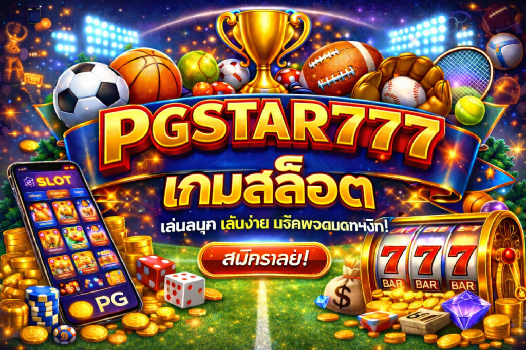 pgstar777